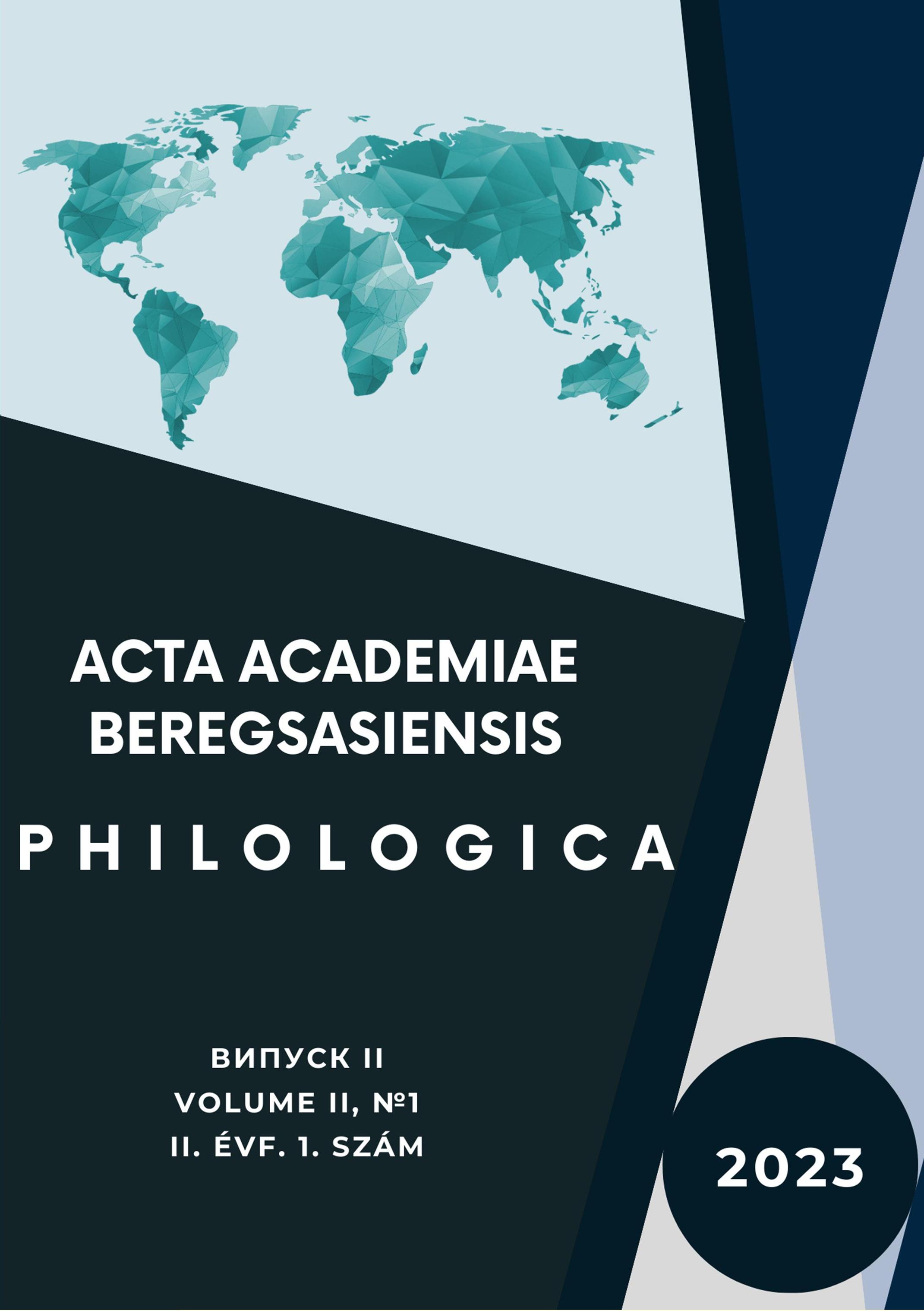 					View Vol. 2 No. 1 (2023): Acta Academiae Beregsasiensis, Philologica
				